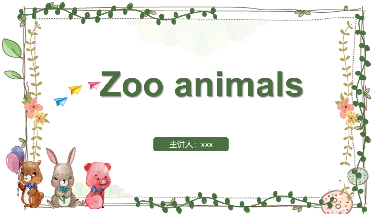 Zoo animals动物园的动物绘本故事PPT课件.pptx