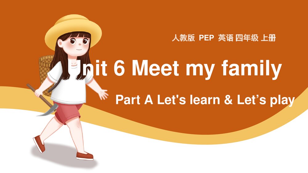 四年级英语上册课件Unit6 Part A Lets learn - Lets play课件.pptx
