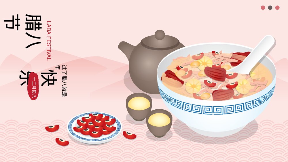腊八节快乐中国传统节日介绍PPT.pptx